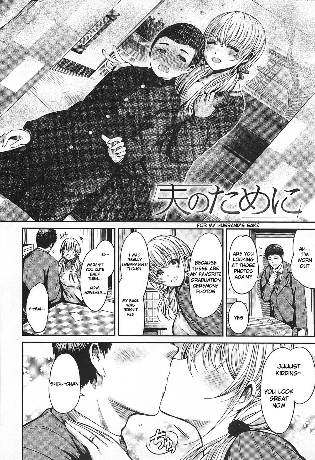 [Ichimatsu] Otto no Tame ni | For my Husband's Sake [English] page 2 full