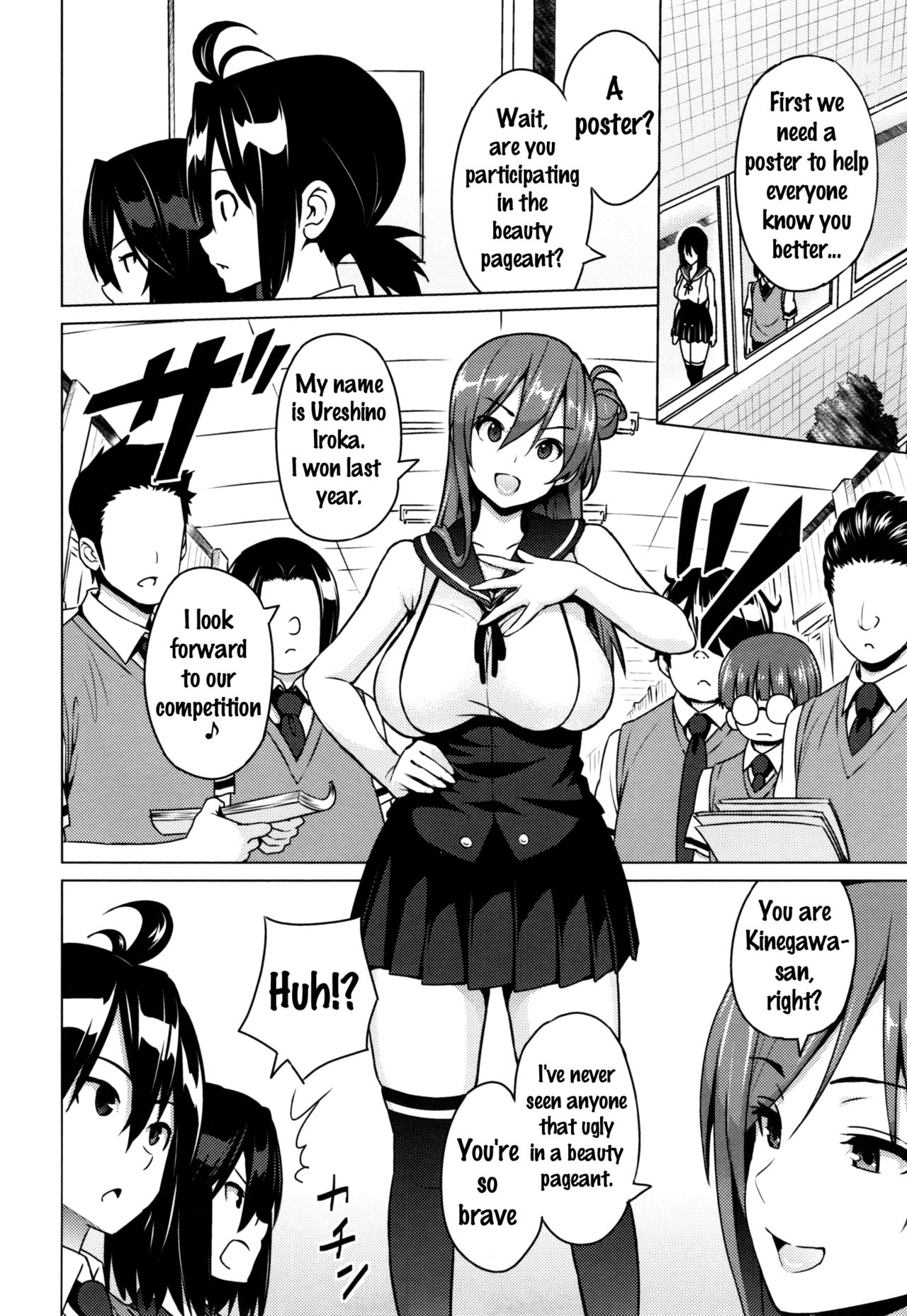 [Sanagi Torajirou] Netorare Kataomoi Ch. 1-5, 7 [English] {doujins.com} page 12 full