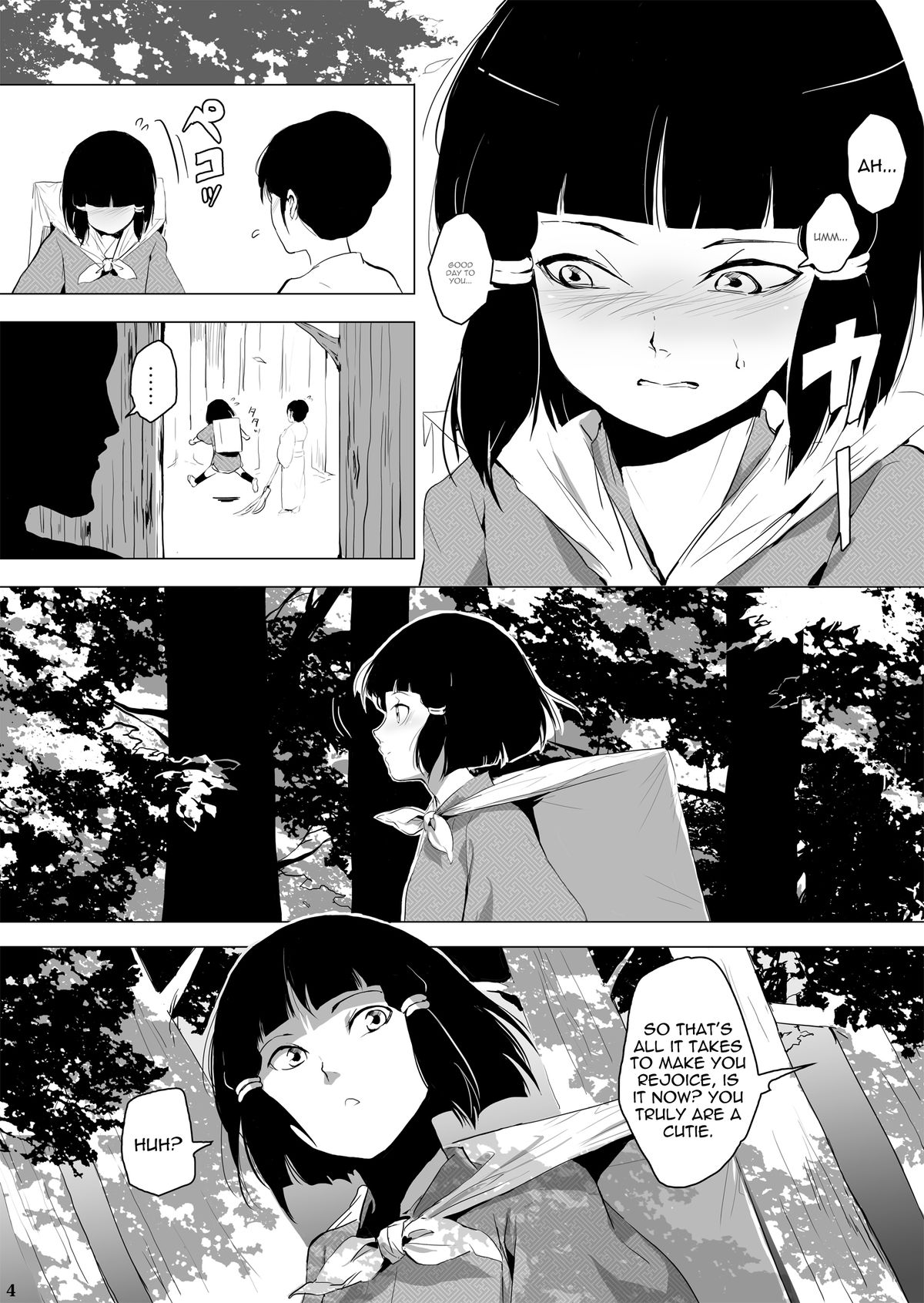 (C83) [Yadokugaeru (locon)] Sumizome Baika [English] =SW= page 5 full