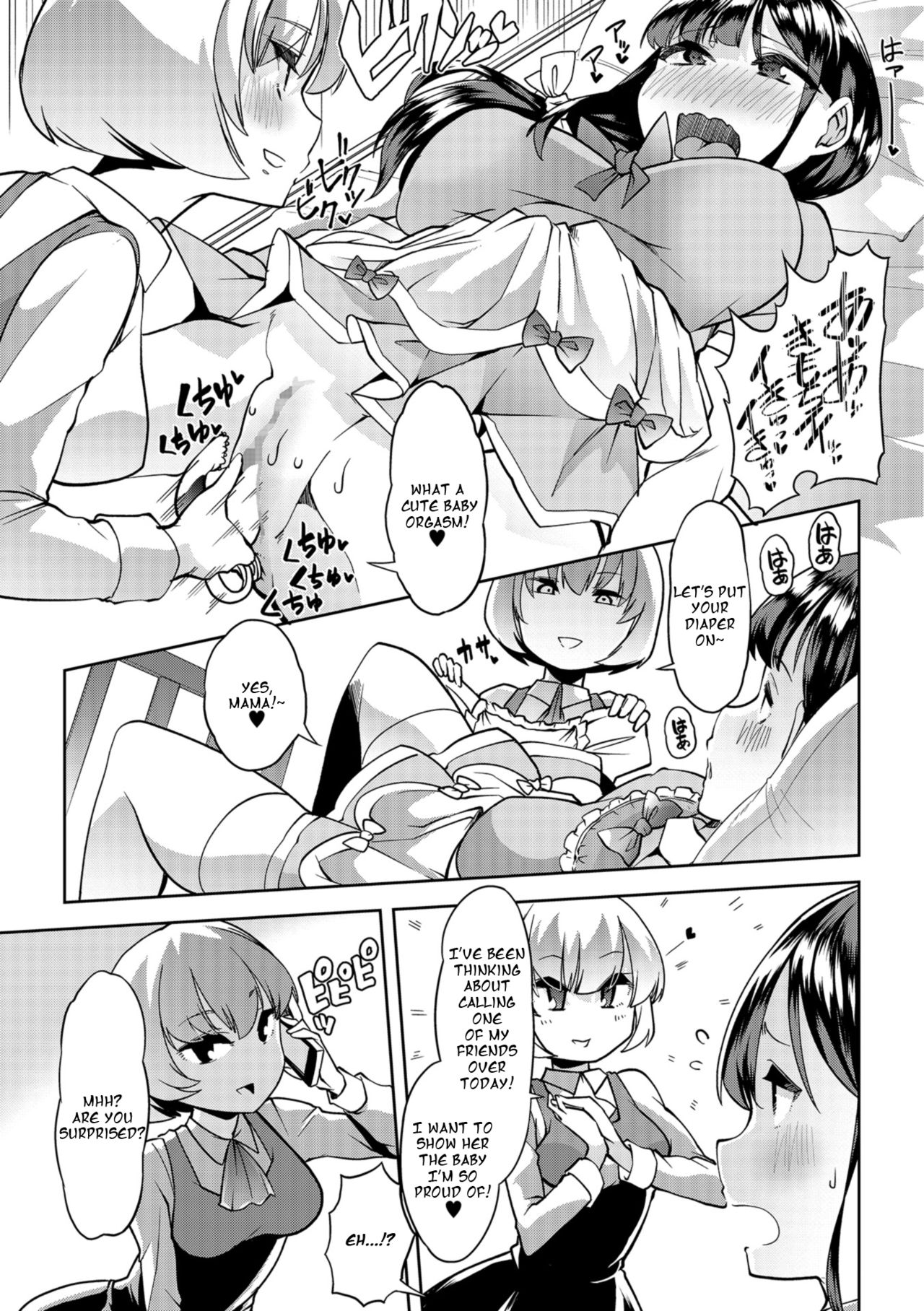 [Mitsuhime Moka] Himitsu no Gyaku Toile Training 4 (Comic Mate Legend Vol. 25 2019-02) [English] [Digital] page 3 full