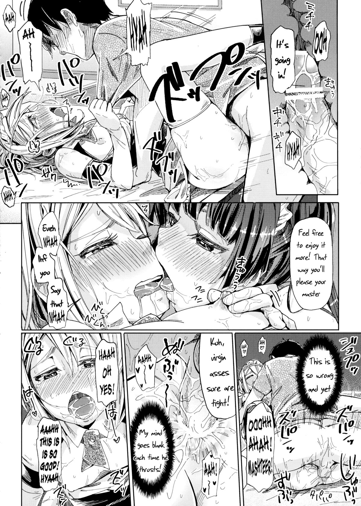 (Shota Scratch 16) [Nanka no Atama! (Picao)] Alternative Otokonoko [English] =SW= page 15 full