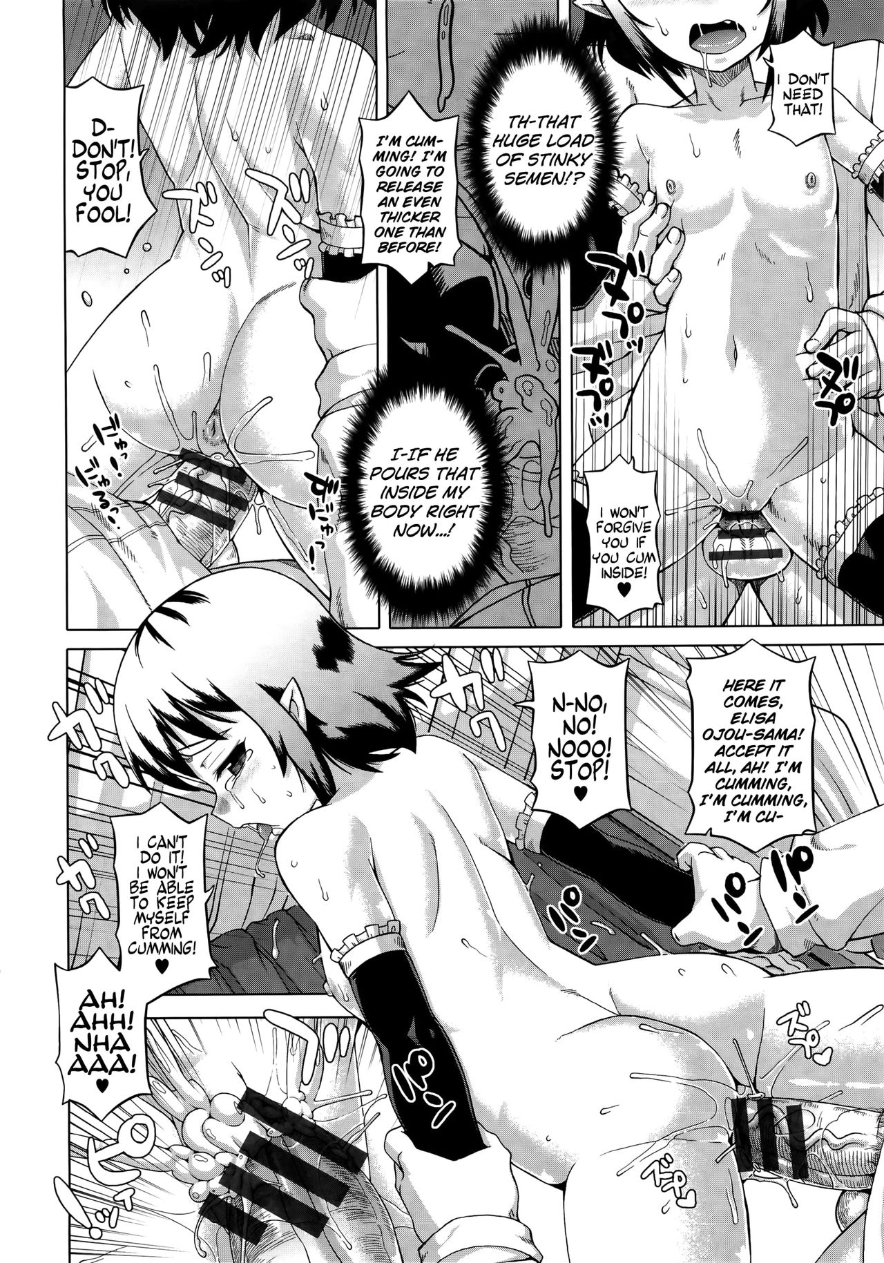 [Takatsu] Elisa-sama Goyoujin!! [English] page 30 full