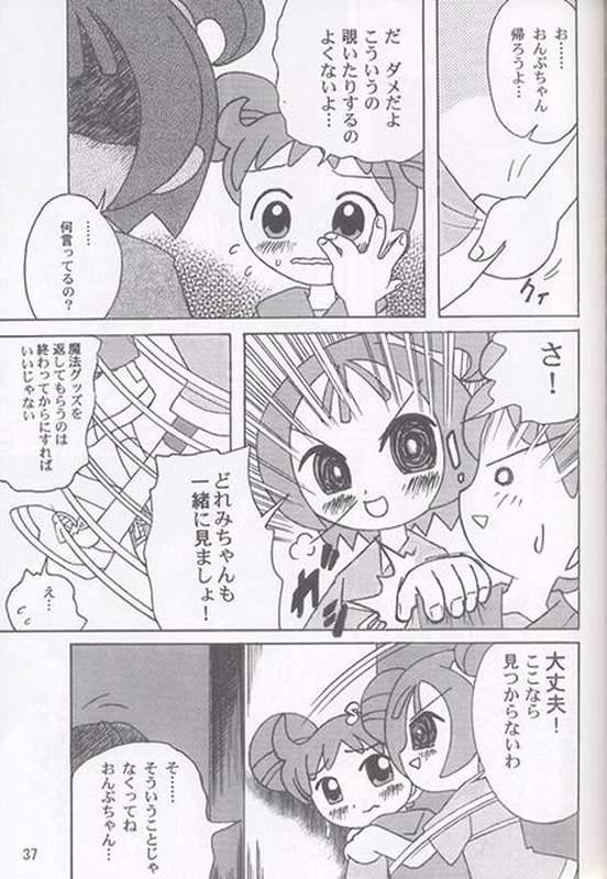 [sissinchuudoku] Yaki Hana! Zukkuun (Ojamajo Doremi 4) page 36 full
