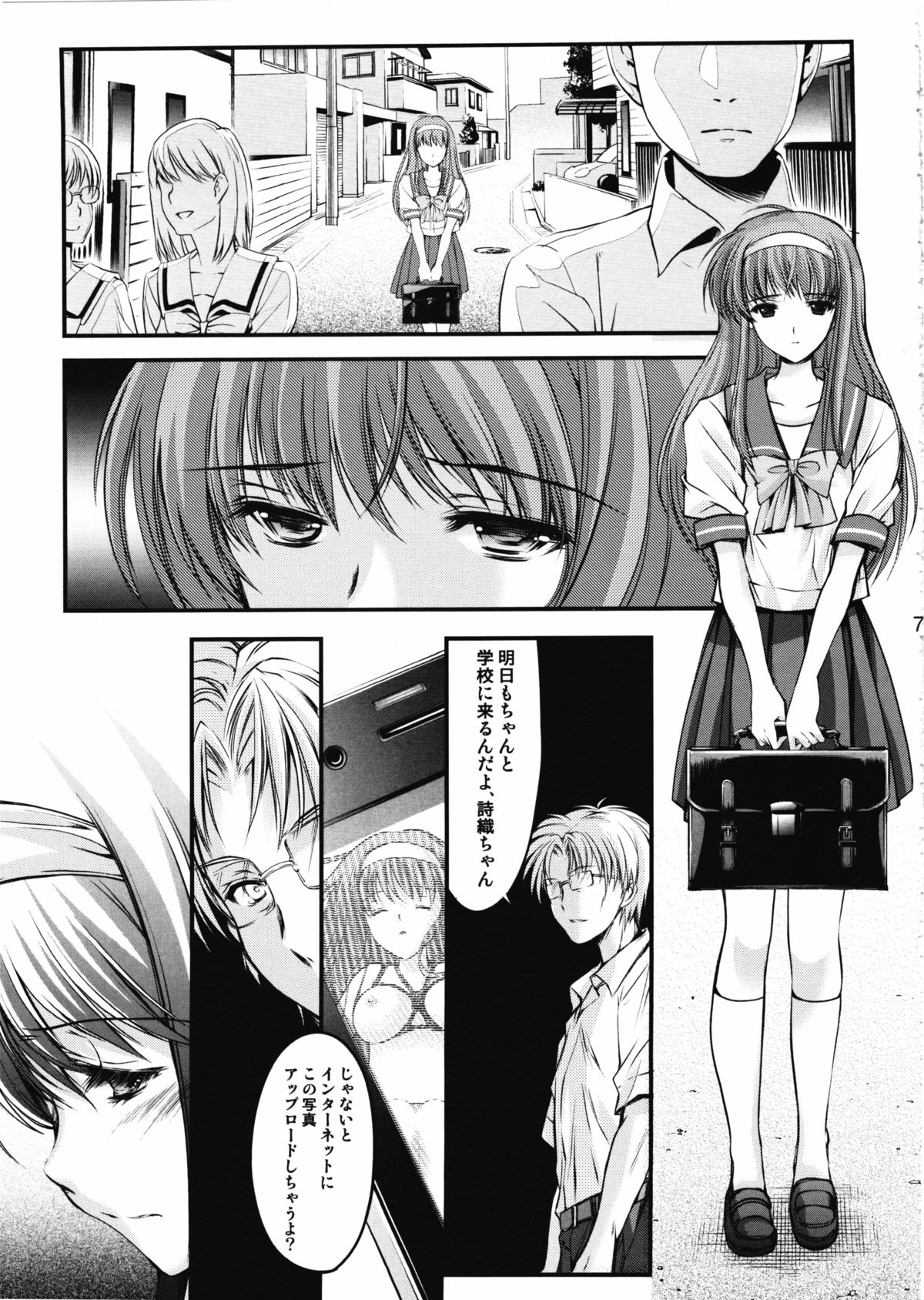 (COMIC1☆7) [HIGH RISK REVOLUTION (Aizawa Hiroshi)] Shiori Dai-2-Shou Shuuchi no Gakkou - Shinsouban (Tokimeki Memorial) page 6 full