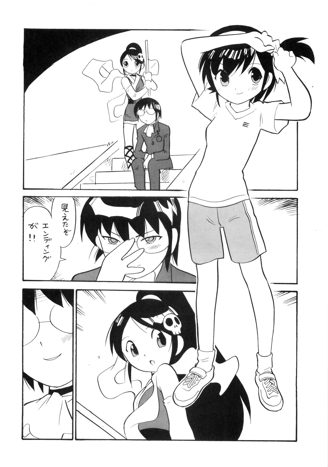 (C75) [Nippon Fair (Various)] 2D Kami Nomi zo Shiru Sekai (The World God Only Knows) page 10 full