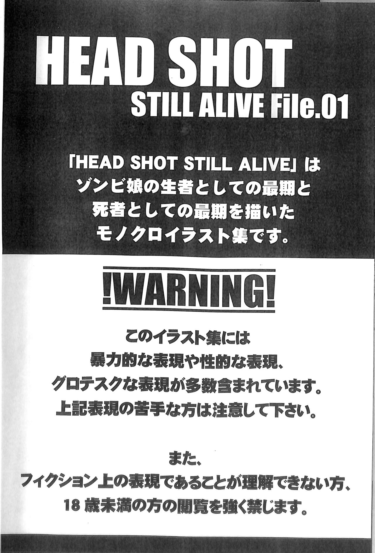 (COMITIA120) [U.M.E.Project (ukyo_rst)] HEAD SHOT STILL ALIVE File.01 page 3 full