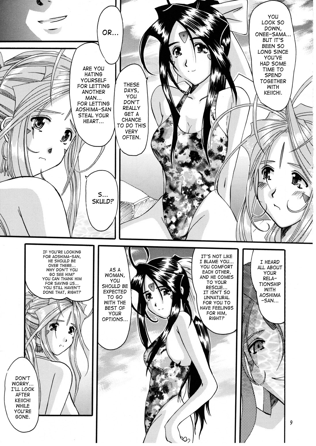 (C58) [Tenzan Factory (Tentyu-maru)] Nightmare of My Goddess Summer Interval (Ah! Megami-sama) [English] [SaHa] page 8 full