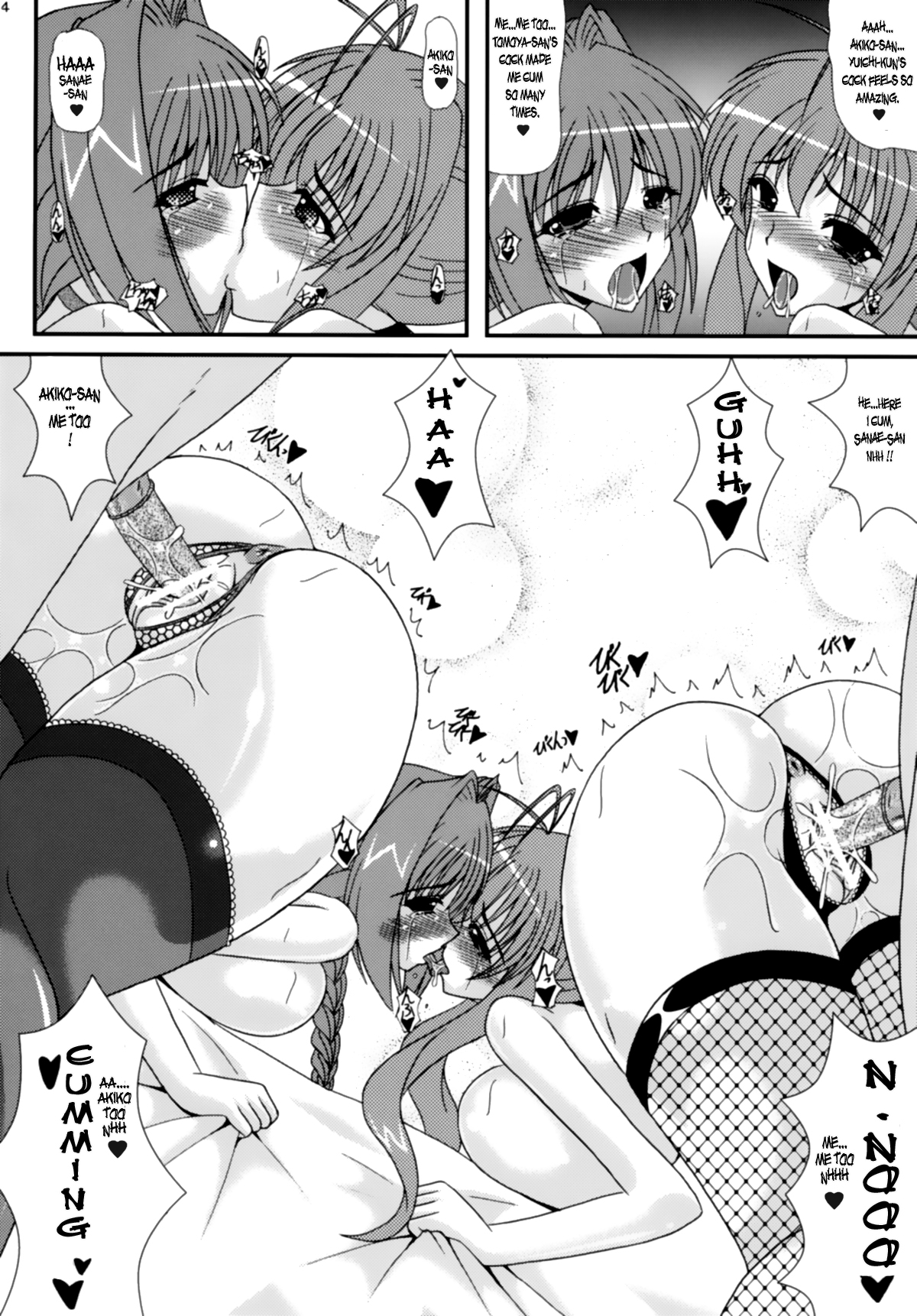 (COMIC1☆3) [Kirei na Oneesan (Izumi Yayoi)] Mehyou-tachi no Utage | Female Leopards Party (Clannad, Kanon) [English] page 24 full