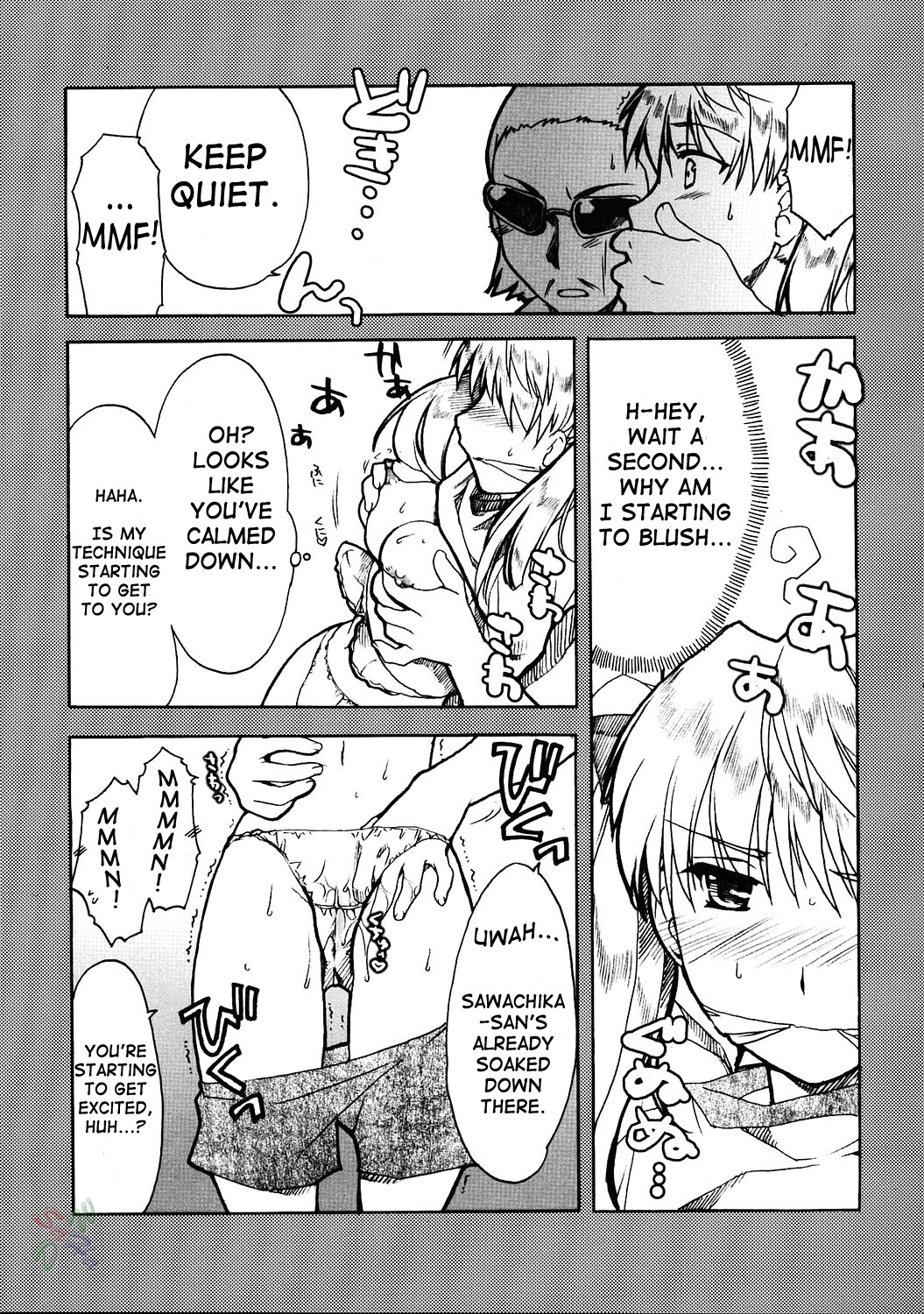 (C67) [Alpha to Yukaina Nakamatachi (Alpha)] Undoukai (School Rumble) [English] [D-W] page 9 full