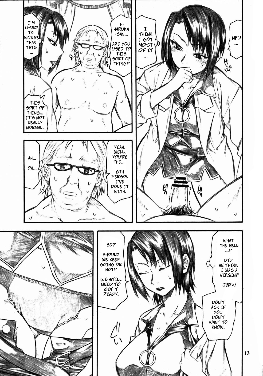 (C73) [TTT (Miharu)] Haruka-san ga Unzari Shinagara Shimasu. | Haruka-san is Fed Up. (Moyashimon) [English] [CopyOf] page 12 full
