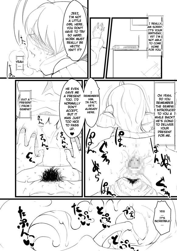 [Ver9] Breeding Party Omake + Extra [English][FUKE] page 18 full