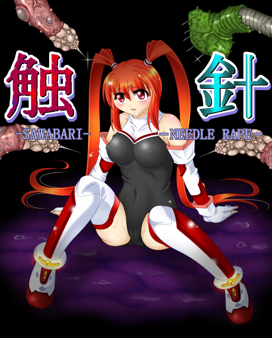 [Touyou Zatsugidan] Shokushin - Needle Rape [English] {J99814} [Digital] page 1 full