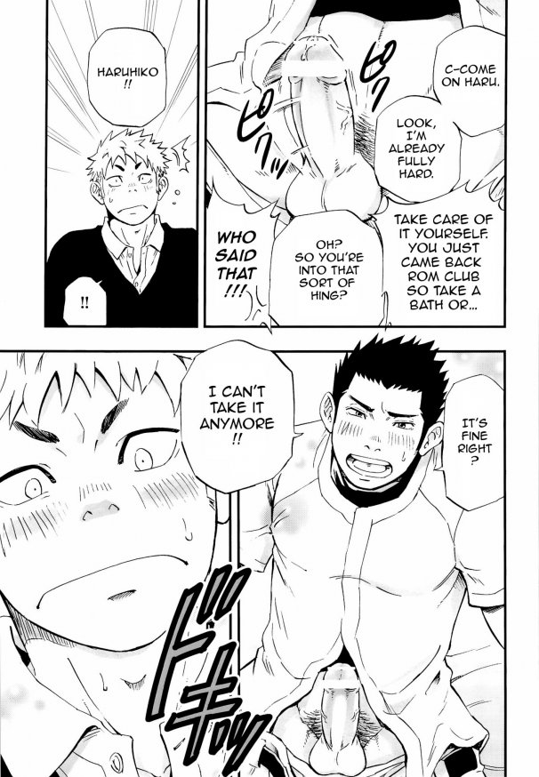 A Man's Heart And Spring Weather (Eng)  - by D-RAW2 page 9 full