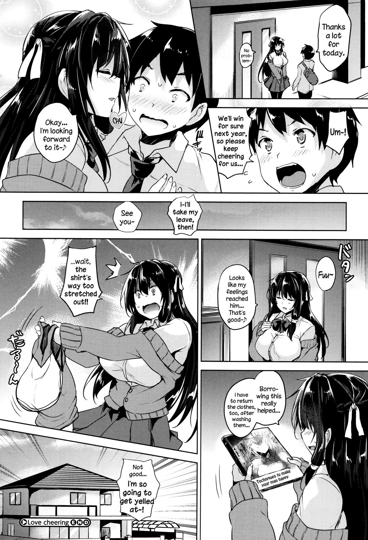 [Goban] Love Cheering (Ikkyuu Nyuukon) [English] [NecroManCr] page 24 full