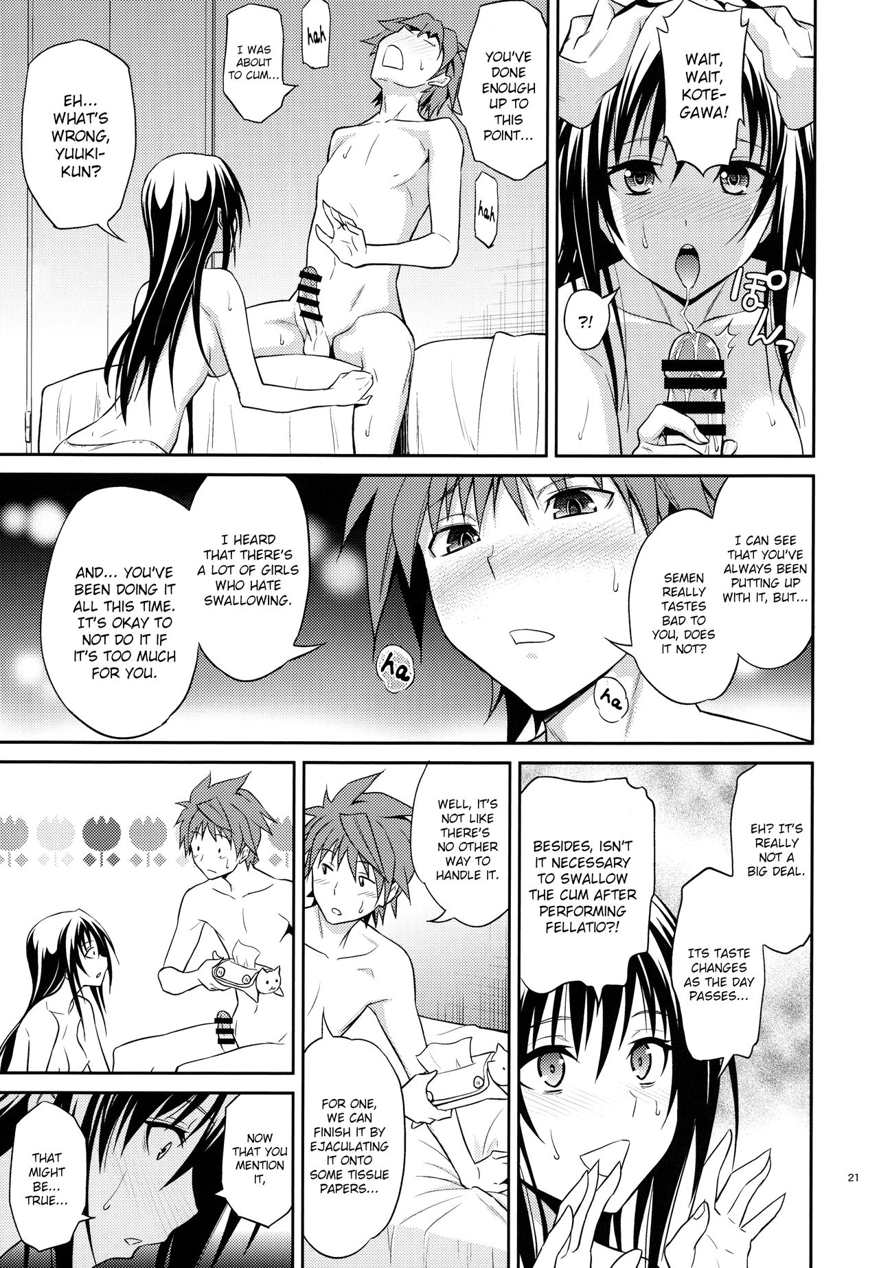 (C88) [Hibi Rakuraku (Aoki Kanji)] Watashi Renchi Yabutte Suteru. (To LOVE-Ru) [English] {Hennojin} page 21 full