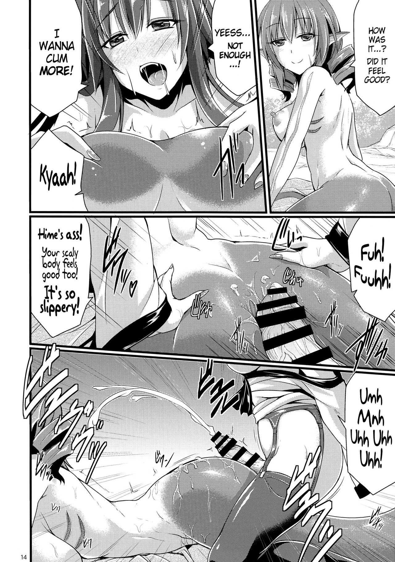 (Reitaisai 12) [SeaFox (Kirisaki Byakko)] Hatsujou Shitara Wakasagihime ni Omakase! (Touhou Project) [English] {Hennojin} page 13 full