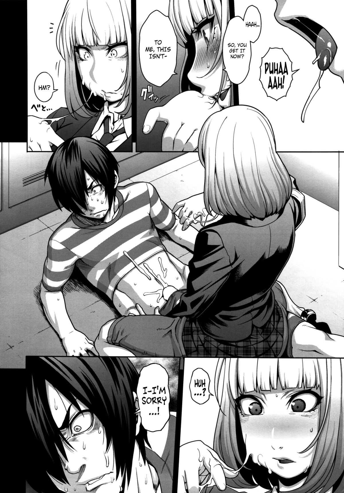 (C85) [ROJIURA JACK (Jun)] Hana x Hana (Prison School) [English] =LWB + Afro= page 5 full