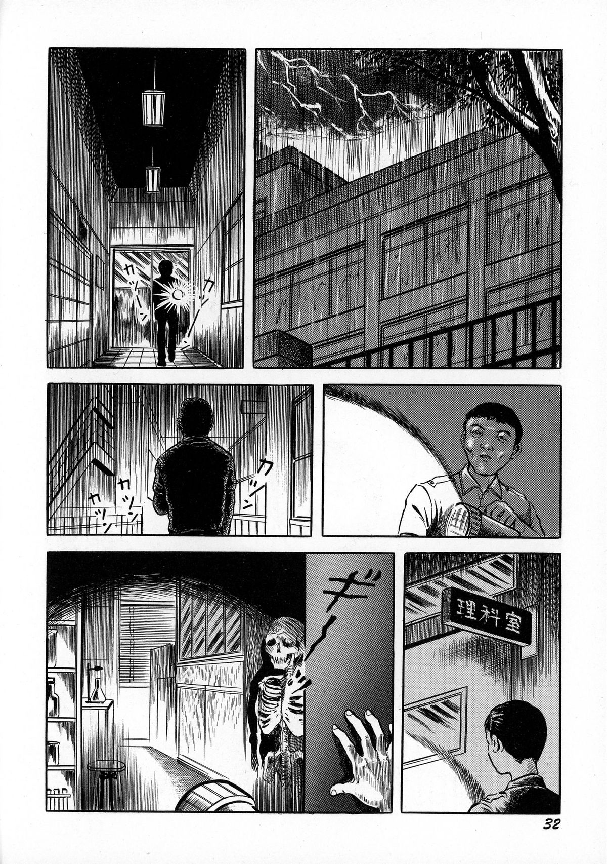 [Hayami Jun] Ankoku Romance - Darkness Romance page 34 full