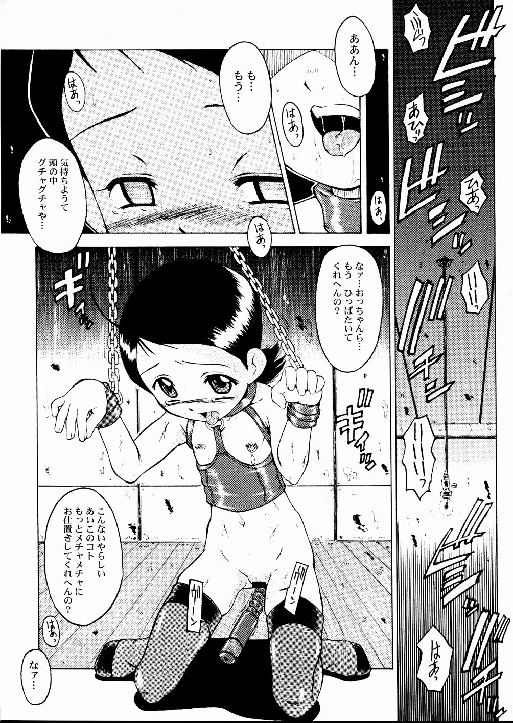 (C65) [Urakata Honpo (Sink)] Urabambi Vol. 20 - Adesugata Naniwa Musume (Ojamajo Doremi) page 6 full