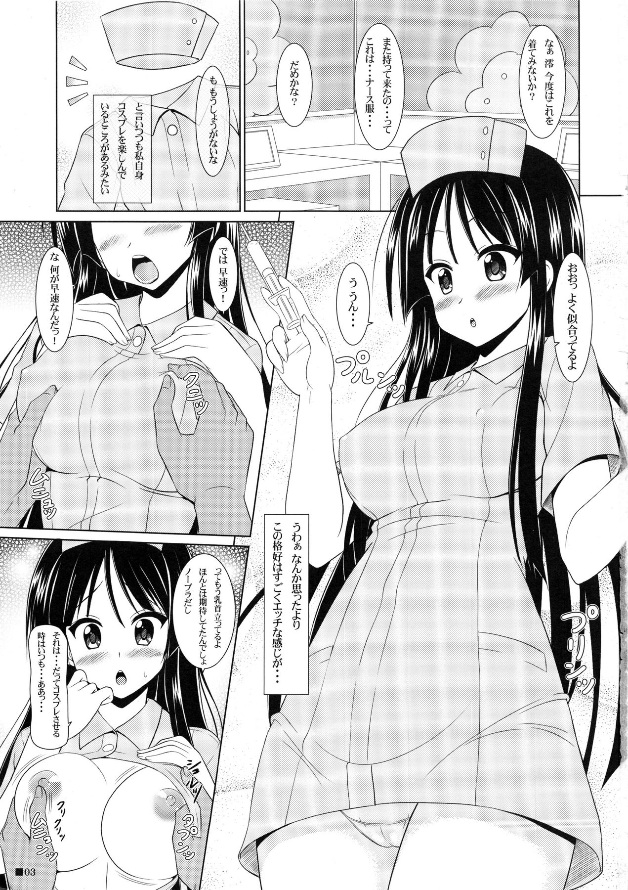 (C80) [Turning Point (Uehiro)] Mio-chan Switch! (K-ON!) page 2 full