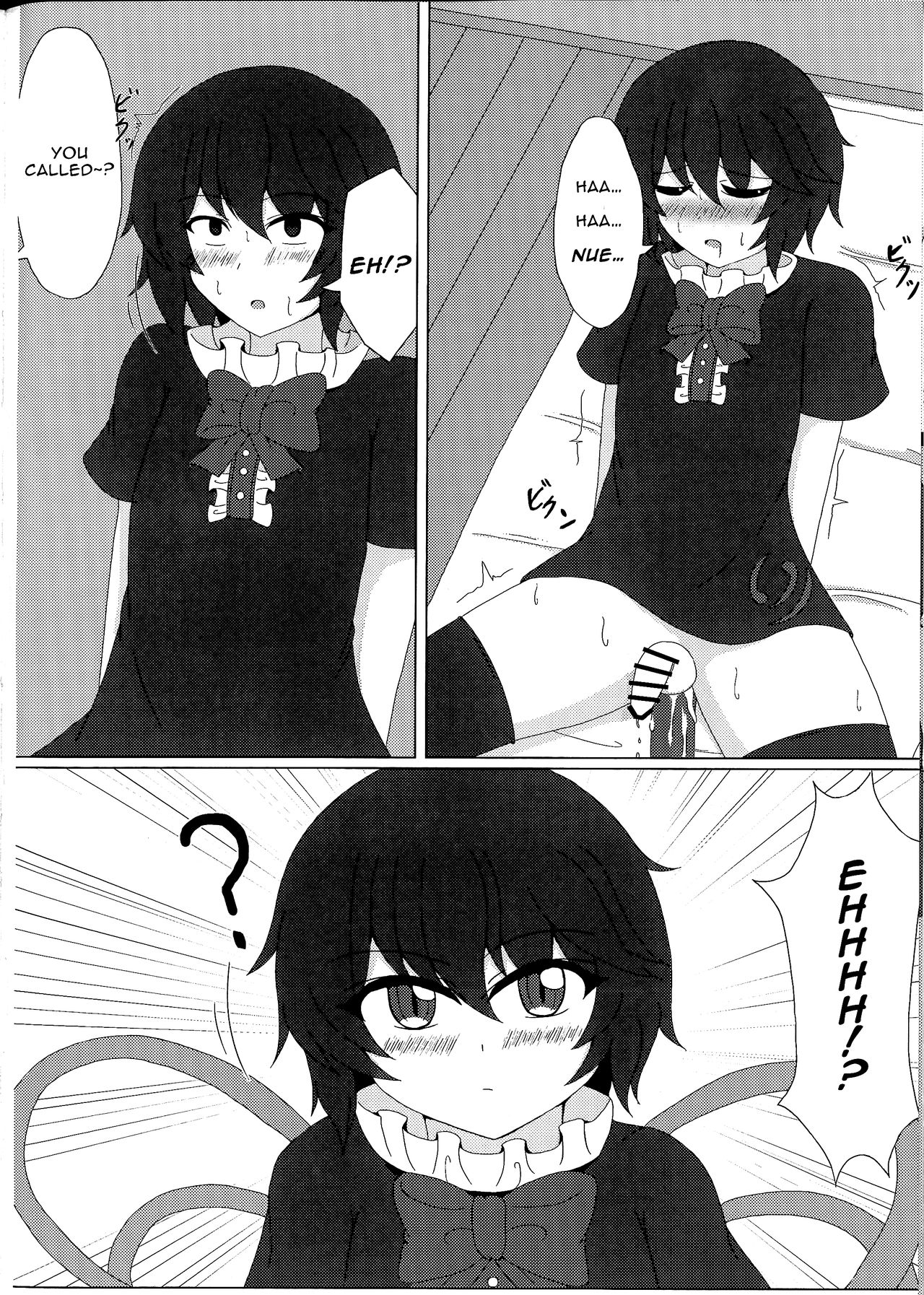 (Reitaisai 15) [Neko Studio (Seo Haruto)] Nue x Nue (Touhou Project) [English] [EHCOVE] page 7 full