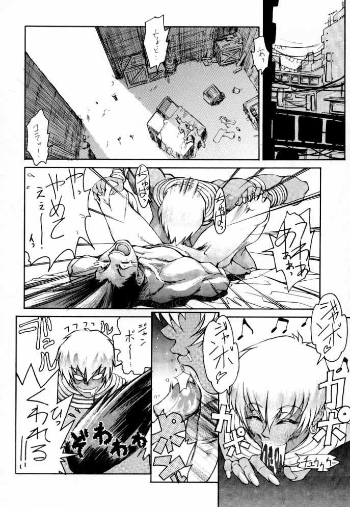 [Toluene Ittokan (Pierre Norano)] TWO (Various) page 29 full
