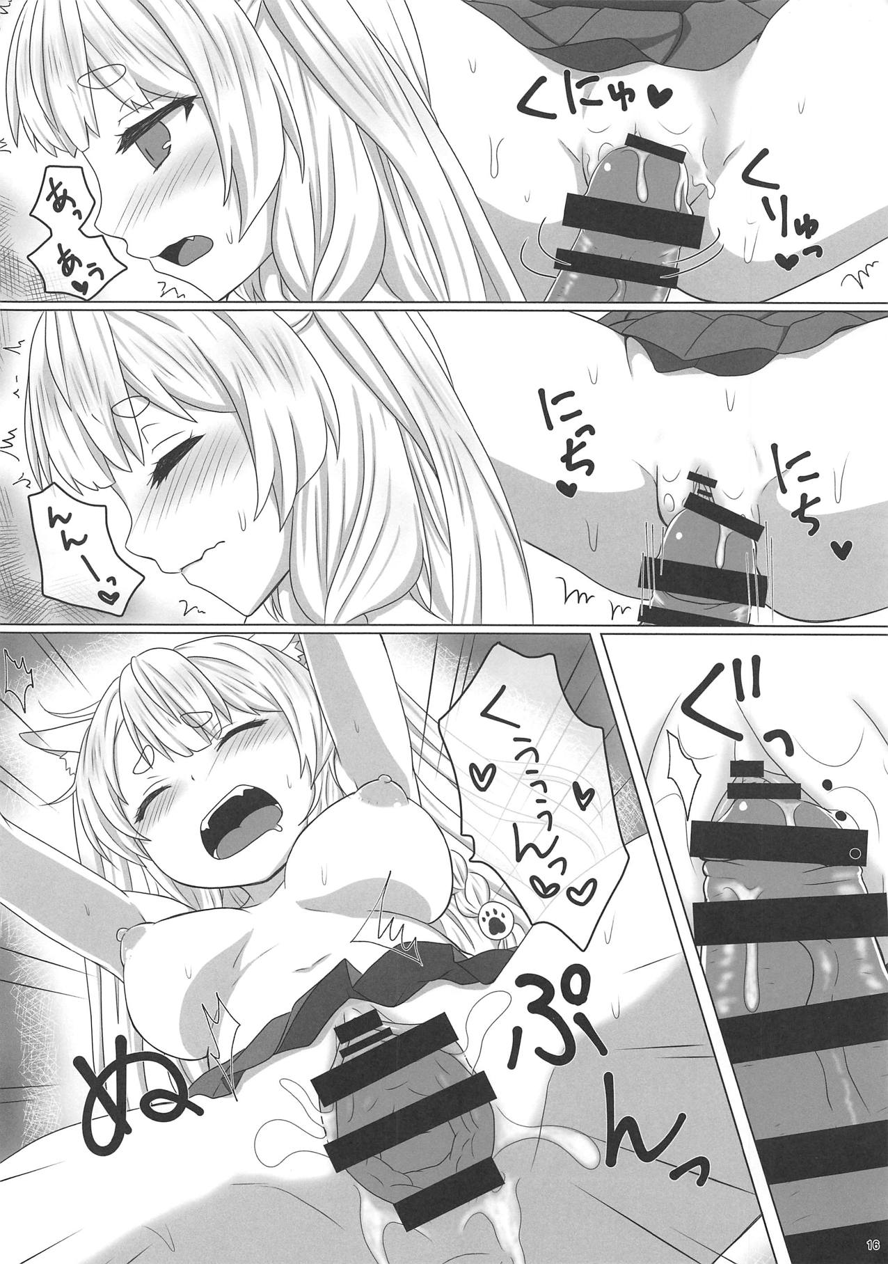 (C94) [PASTEL WING (Kisaragi-ICE)] Uchi no Kawaii Yome (Azur Lane) page 15 full