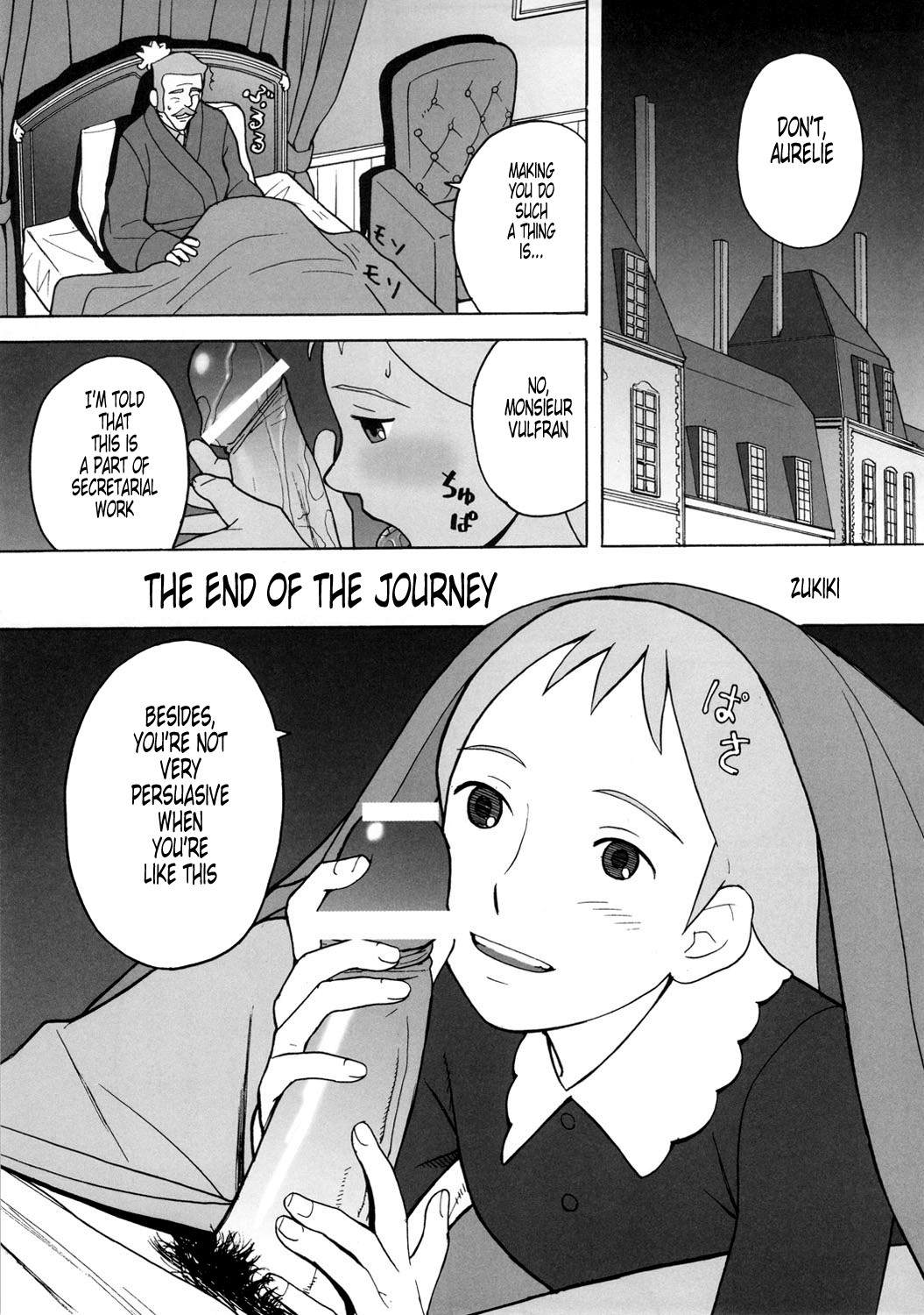 (C73) [adel-heid (Hatch, Zukiki)] Hatch & Zukki no Meisaku Gekijou 08 (World Masterpiece Theater) [English] [Tonigobe] page 33 full