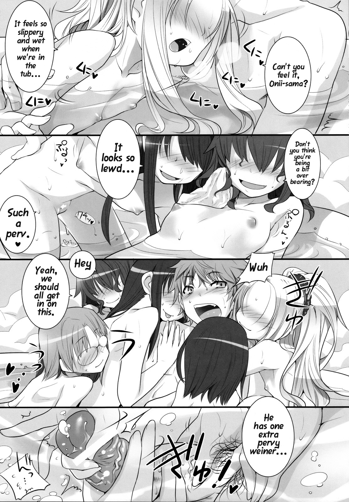 (COMIC1☆2) [KEY TRASH (Hikagi Tatsuhiko)] Suzu no Annei [English] page 4 full