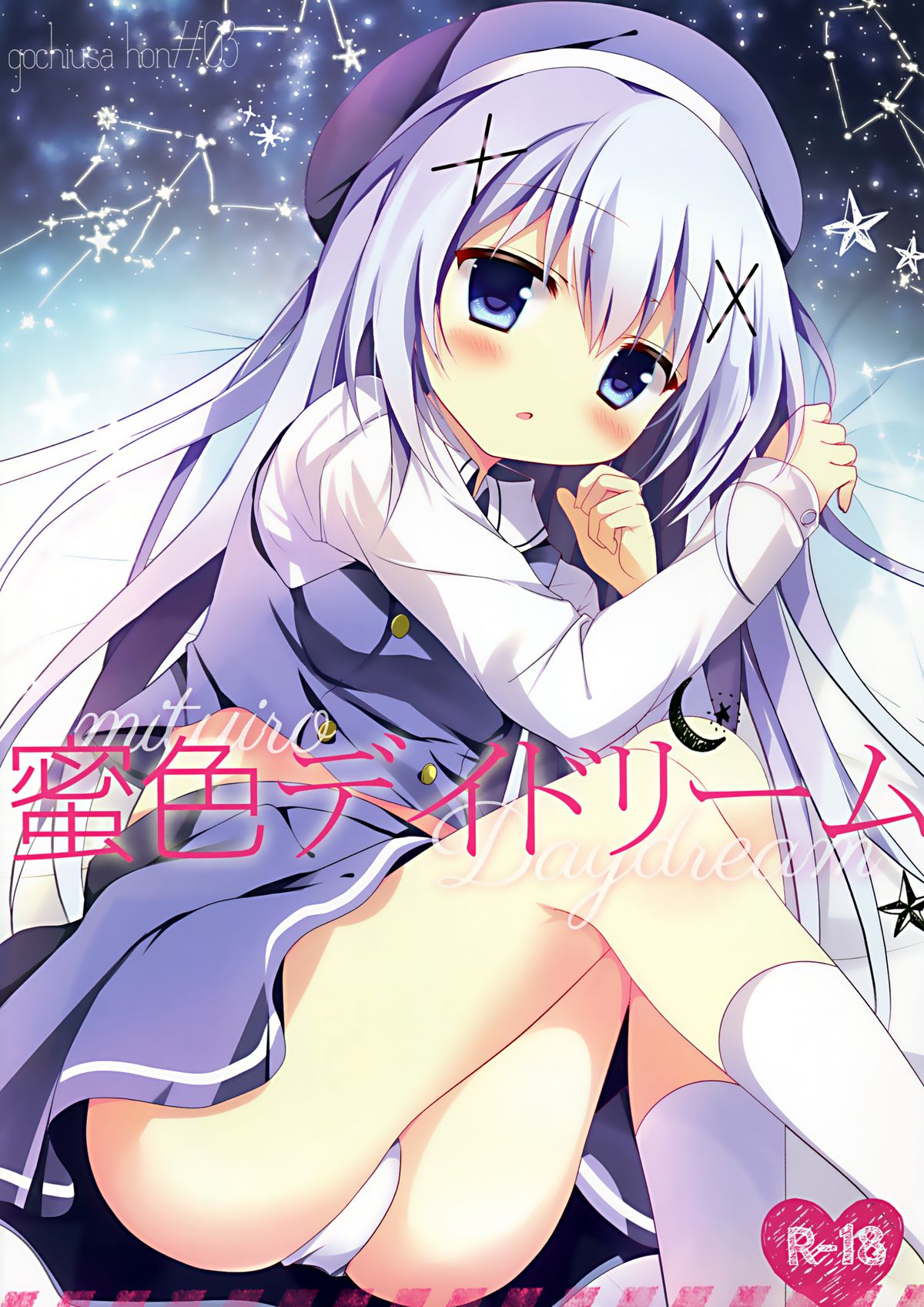 (C88) [Come Through (Adumi Kazuki)] Mitsu-iro Daydream (Gochuumon wa Usagi desu ka?) [Chinese] [脸肿汉化组] page 2 full