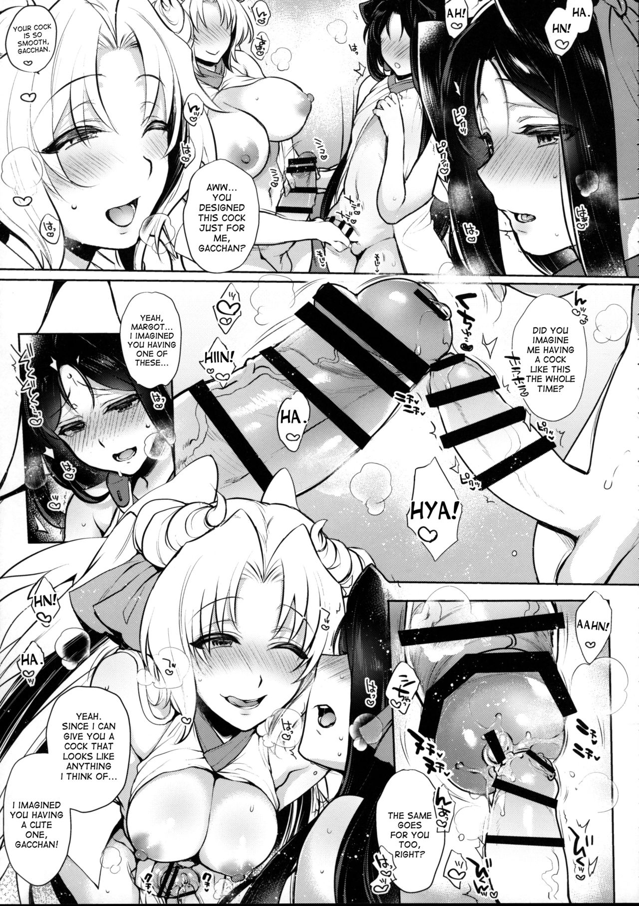 (C90) [NIGHT FUCKERS (Mitsugi)] Umejo Yon (Kyoukai Senjou no Horizon) [English] [desudesu] page 6 full