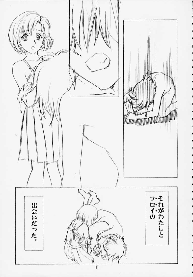 (C58)[Hen Rei Kai (Kawarajima Kou)] MARCURY TRIBE (Sailor Moon) page 9 full