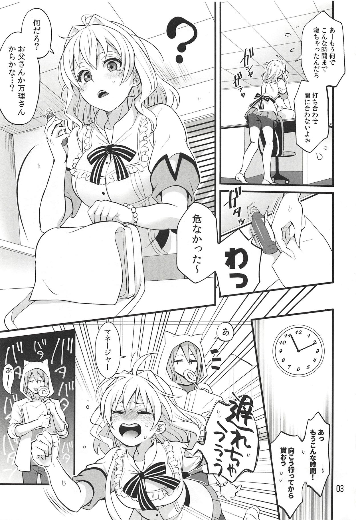 (C94) [Temparing (Tokimachi Eisei)] Futanari ni Natte Shimatta Tajimusho Manager no Watashi ga Eroero Beast de Wadai no Idol Tsunashi Ryunosuke-san o Osou nante...!? (IDOLiSH7) page 2 full