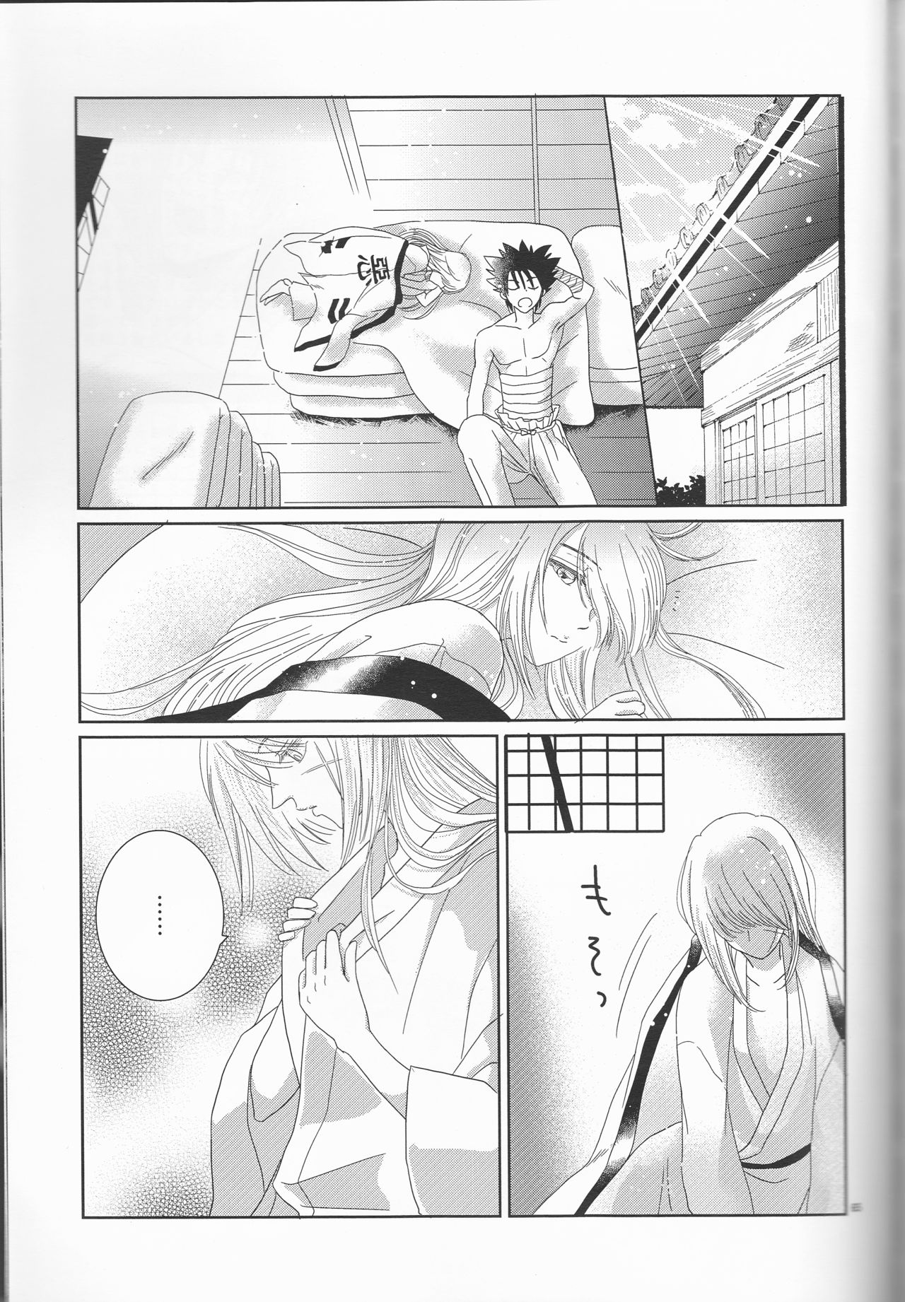 [Twenty one,Atsu sakura,Hime ken,S.y(Eri,A toko,S.y)] Hime ken ryoran [Rurouni Kenshin] page 65 full