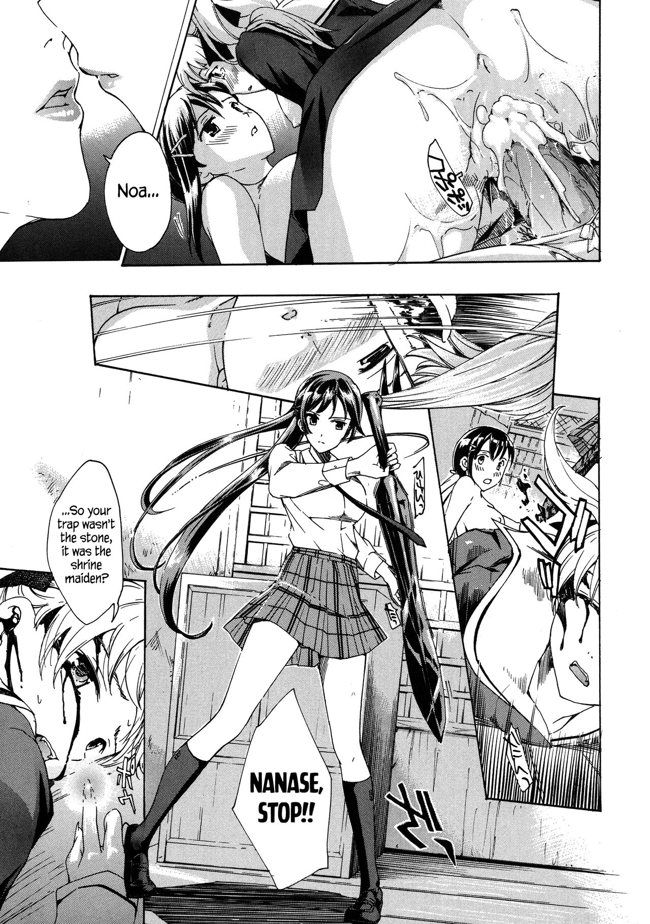 [Asagi Ryu] Kuroyuri Shoujo Vampire |  Vampire Girl Black Lily Ch. 1 - 5 [English] [EHCove] page 119 full