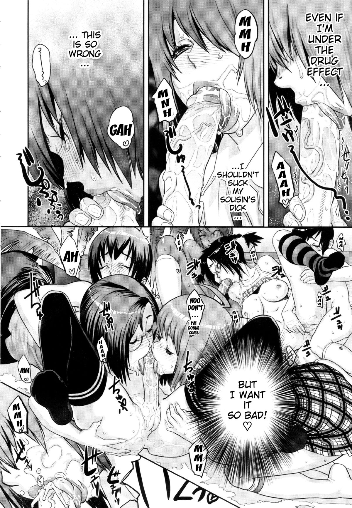 [Royal Koyanagi] Orgy Treasure Mansion GOLD Ch. 4  -  Please Try Our Adult Toys! [English] [Decensored] page 12 full