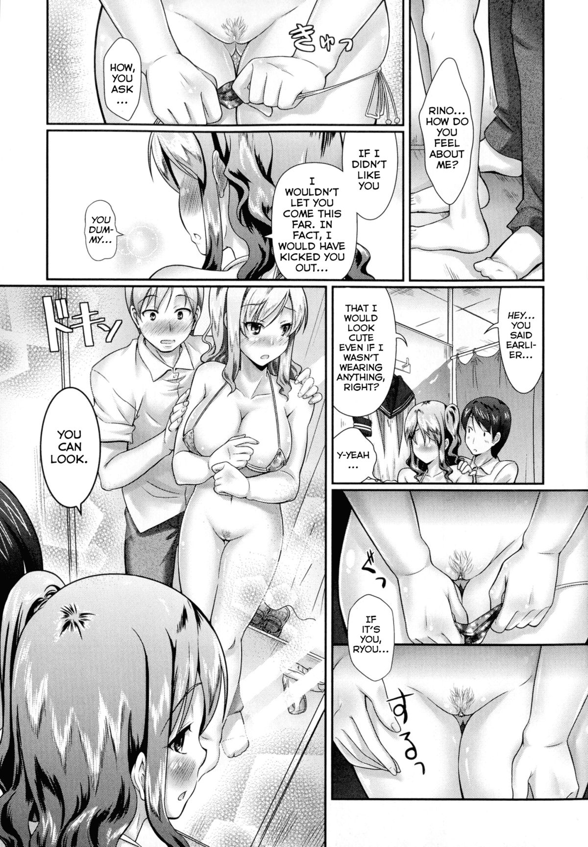 [Hiro Kazuki] Bikining Love [English] [Life4Kaoru] page 5 full