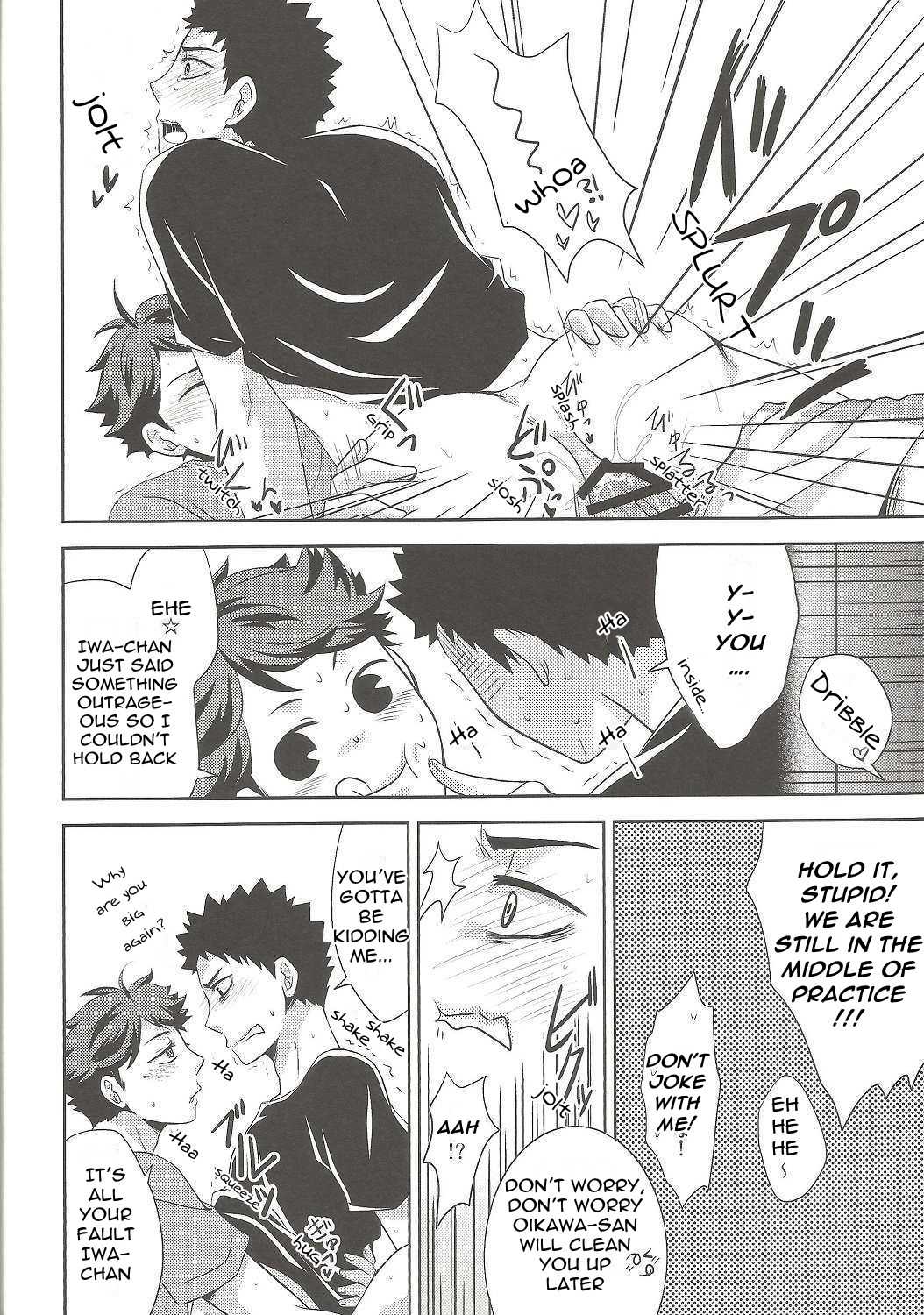 (C87) [aqua star (Kuzumi Yuno)] Kyouken-chan to Asobo | Let's Play with Kyoken-chan (Haikyuu!!) [English] [Procrastination Scans] page 9 full