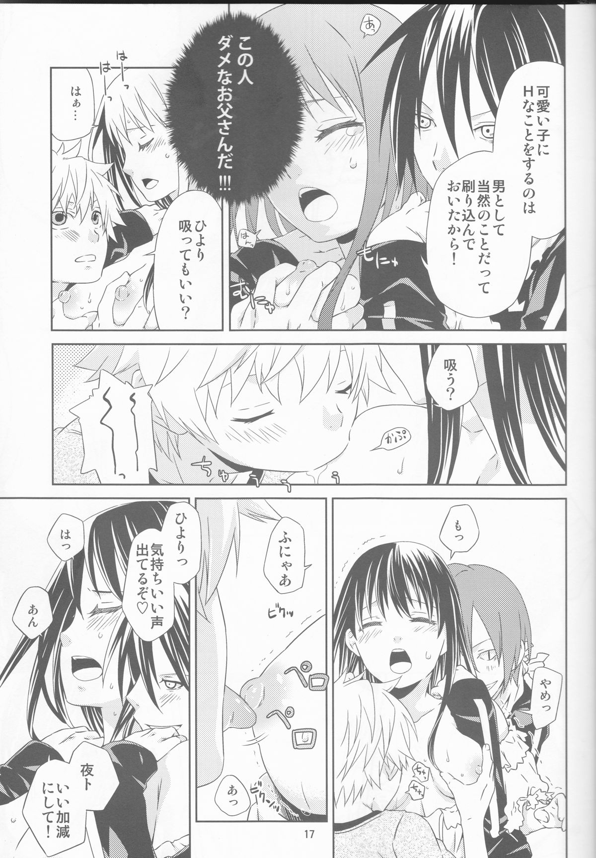 (SUPER23) [Ichinichi Sanjou (Jinguu Kozue)] Kami no Manimani (Noragami) page 17 full