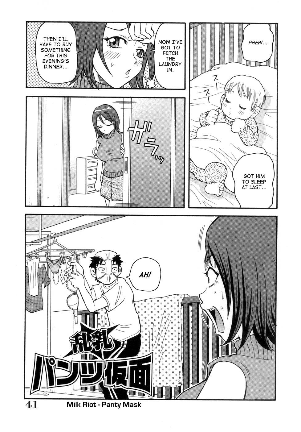 [John K. Pe-ta] Muchi Muchi!! Monzetsu Fever [English] [TCup] [Decensored] page 44 full