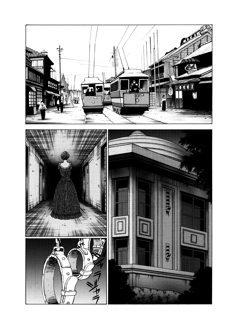 [Tamakiya] Toy Factory Boys page 3 full