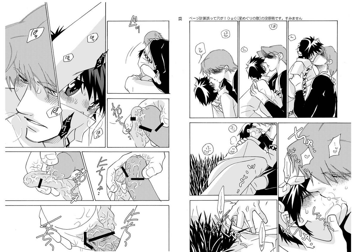 (SC25) [musuBi (Shiomusubi)] Kairai Rinbu 2 (Gunparade March) page 33 full