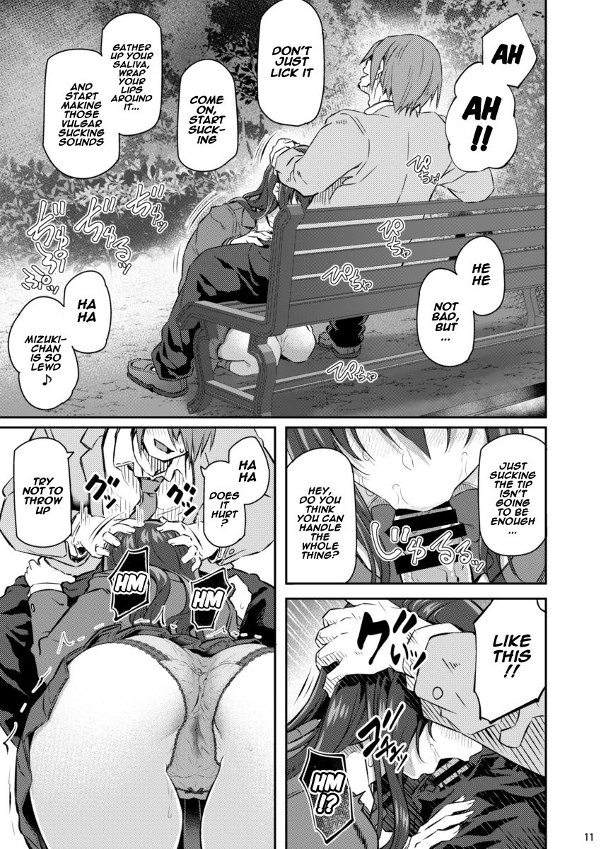 [Pale Scarlet (Matsukawa)] Suika Ni [English] [Naxusnl] [Digital] page 10 full