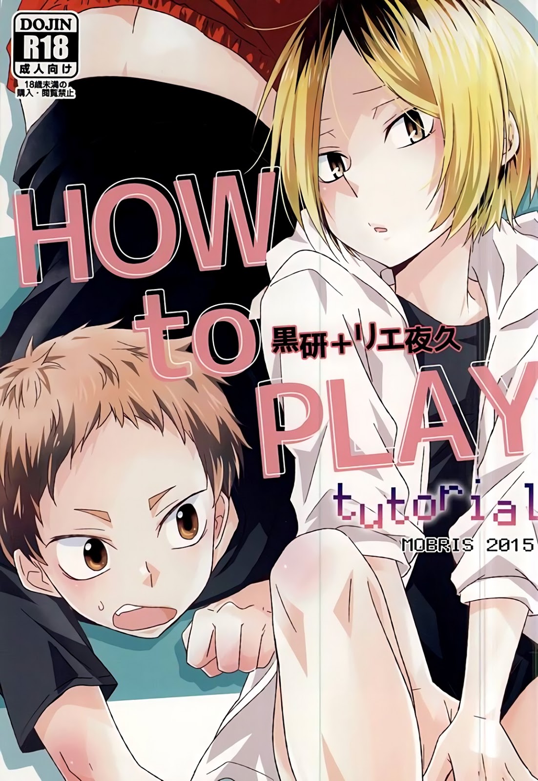(SPARK10) [MOBRIS (Tomoharu)] HOWtoPLAY tutrial (Haikyuu!!) [English] [Homies over Hoes] page 1 full