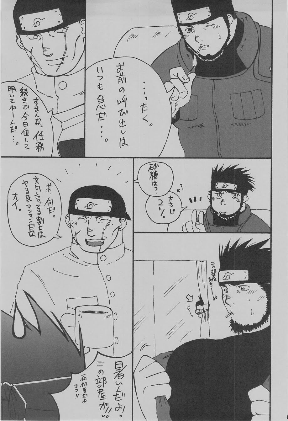 (C75) [Takasegumi (Takase Tsukasa)] Ka - it happened in the distant past (Various) page 11 full