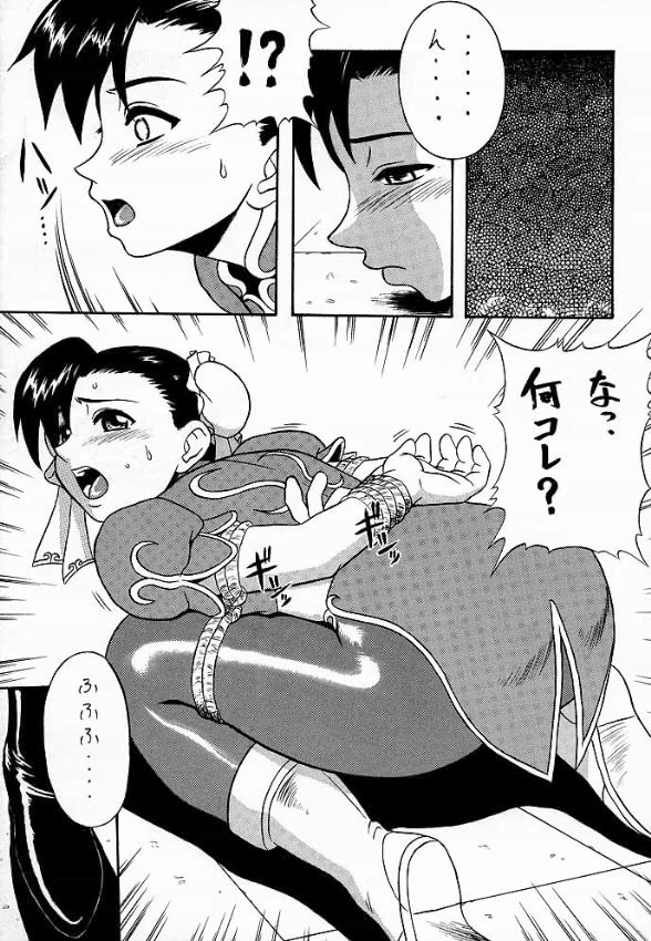 (SC4) [Motsu Ryouri (Motsu)] Kabukyou (Various) page 6 full