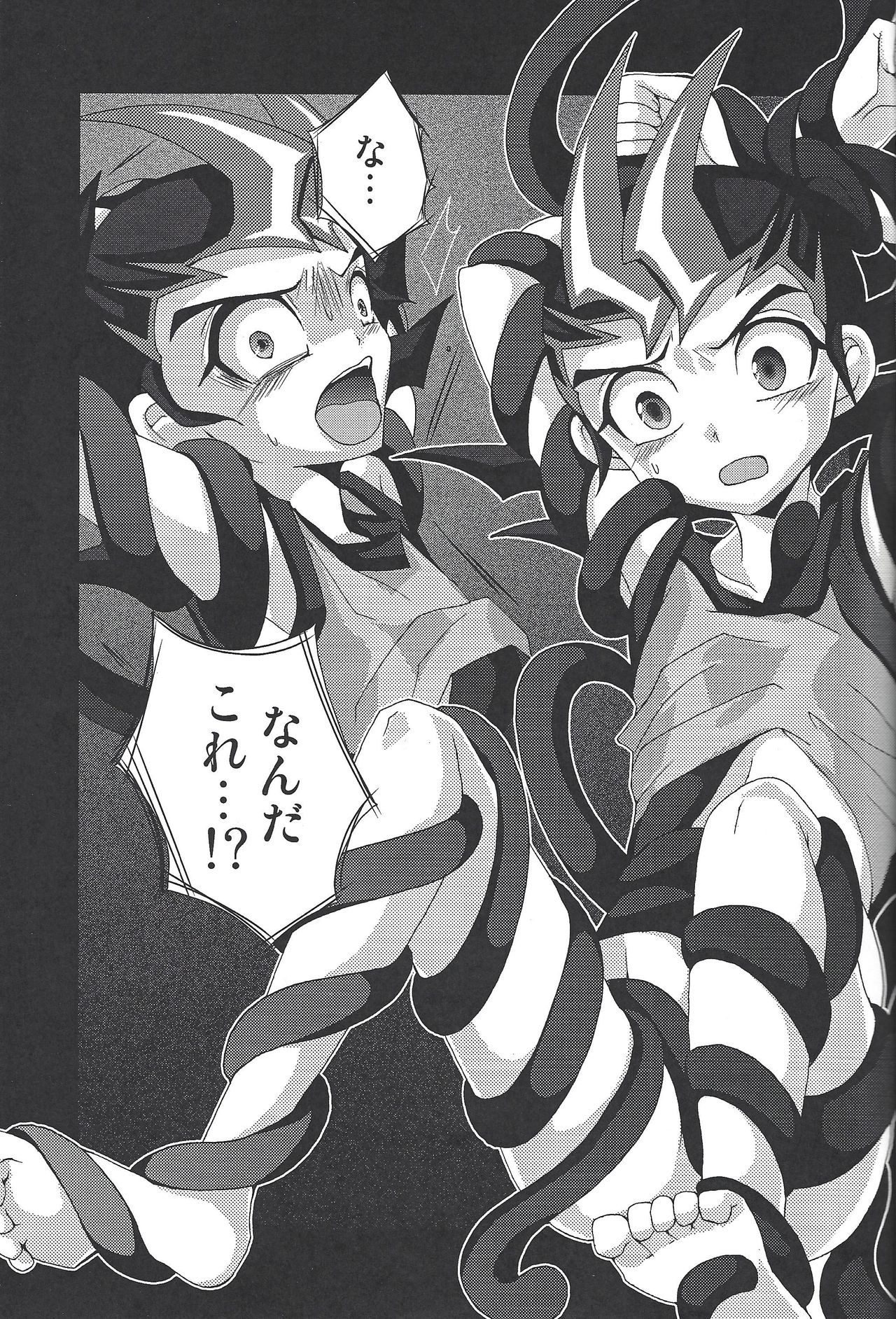 (ABCD!) [mowano (Chitose)] Kokumu ni kareta hana (Yu-Gi-Oh! Zexal) page 8 full