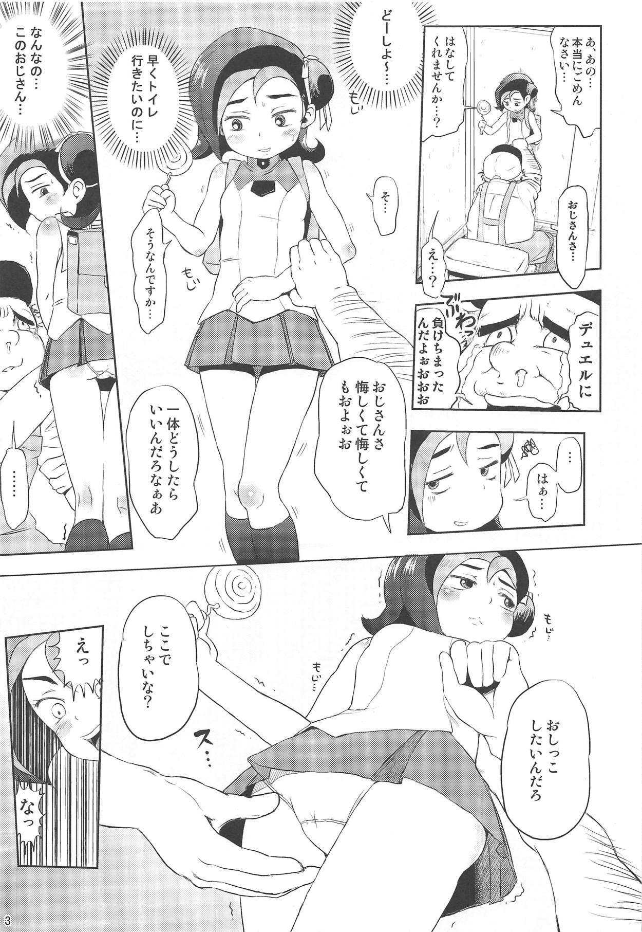 (C81) [Hitsuji Drill (Ponpon Itai)] Todo no Tsumari XX desu! (Yu-Gi-Oh! ZEXAL) page 4 full