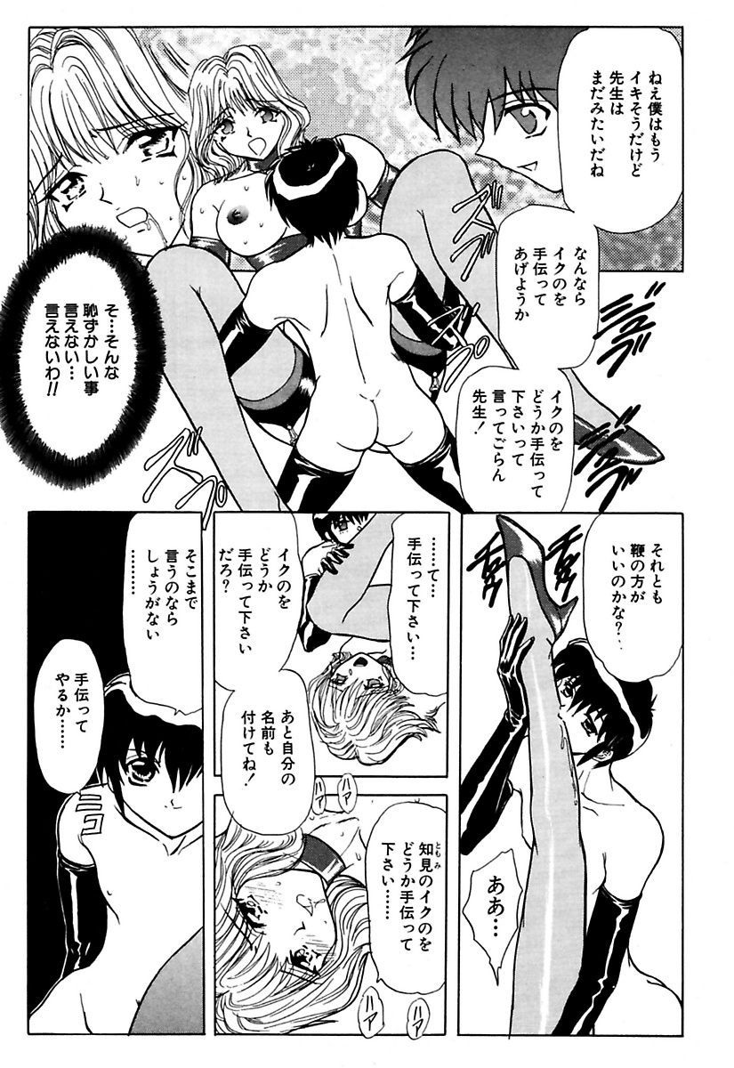 [MARO] Best of MARO Kanin [Digital] page 55 full