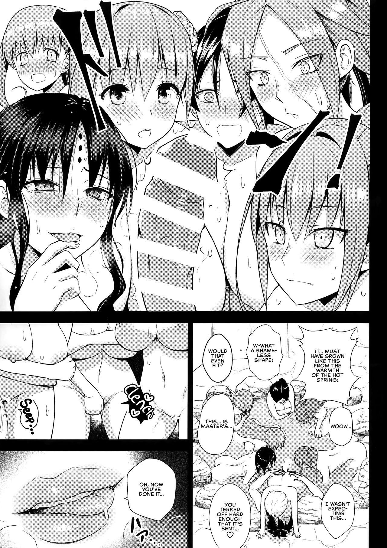 (C94) [Circle Eden (Diisuke)] Kono Onsen wa Mugen no Niku de Dekite iru | This Hot Spring is Made of Infinite Thickness (Fate/Grand Order) [English] [Redlantern] page 6 full